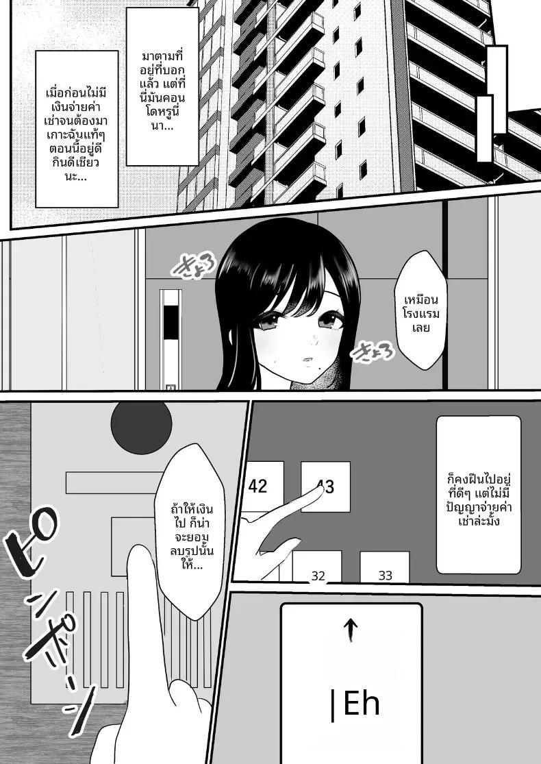 Doujin-Lc- อ่าน โดจิน มังฮวา เกาหลี ญี่ปุ่น จีน แปลไทย หวนคืนสู่เเฟนเก่า ตอนที่ 1 2 3 4 5 6 7 8 9 10 11 12 13 14 ฟรี ไม่มีโฆษณา อ่าน โดจิน Manhwa เกาหลี ญี่ปุ่น จีน เรามีครบ คัดมาให้เน้นๆ โดจิน 18+ รับประกันความฟินโดย  Doujin Lc