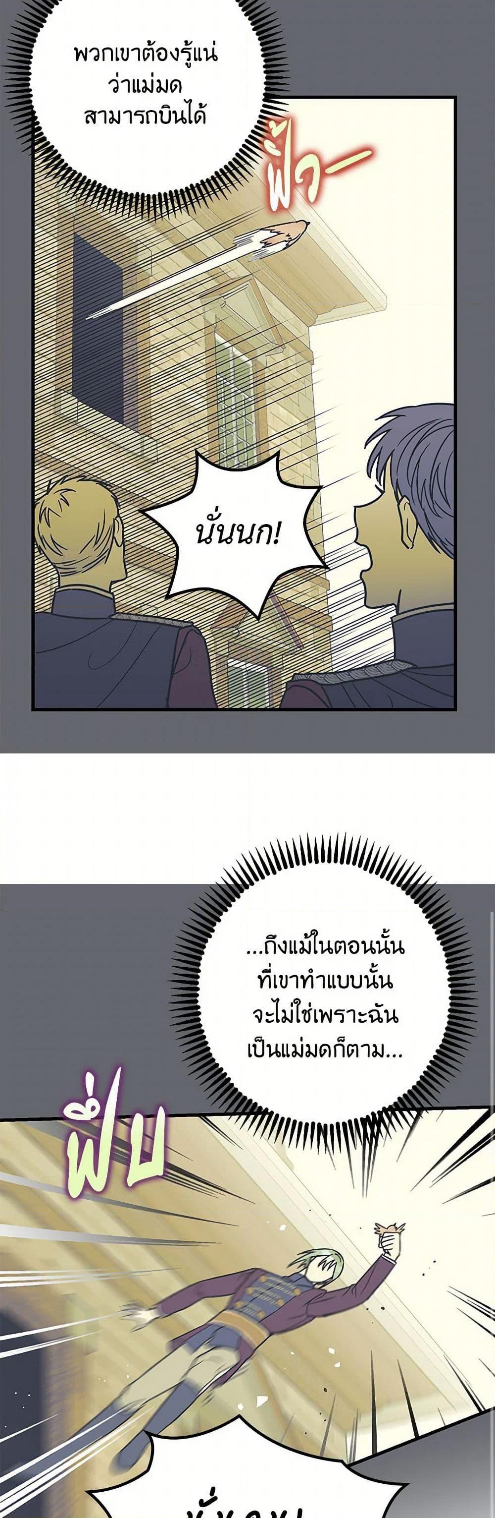 Manga-lc-com อ่านมังงะ อ่านการ์ตูน ออนไลน์ ฟรี The Tyrant’s Tranquilizer ตอนที่ 1 2 3 4 5 6 7 8 9 10 11 12 13 14 ฟรี ไม่มีโฆษณา Manga-lc - อ่าน มังงะ อ่าน การ์ตูน ออนไลน์ อ่านมังงะ ฟรี