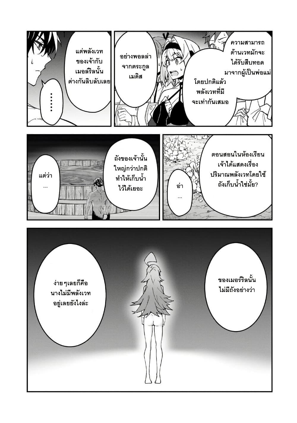 Manga-lc-com อ่านมังงะ อ่านการ์ตูน ออนไลน์ ฟรี S Rank Boukensha de aru Ore no Musume-tachi wa Juudo no Father Con deshita ตอนที่ 1 2 3 4 5 6 7 8 9 10 11 12 13 14 ฟรี ไม่มีโฆษณา Manga-lc - อ่าน มังงะ อ่าน การ์ตูน ออนไลน์ อ่านมังงะ ฟรี