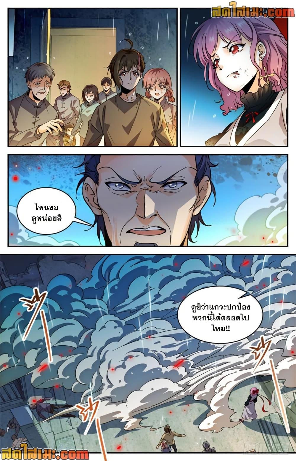 Manga-lc-com อ่านมังงะ อ่านการ์ตูน ออนไลน์ ฟรี Versatile Mage จอมเวทย์เต็มพิกัด ตอนที่ 1 2 3 4 5 6 7 8 9 10 11 12 13 14 ฟรี ไม่มีโฆษณา Manga-lc - อ่าน มังงะ อ่าน การ์ตูน ออนไลน์ อ่านมังงะ ฟรี