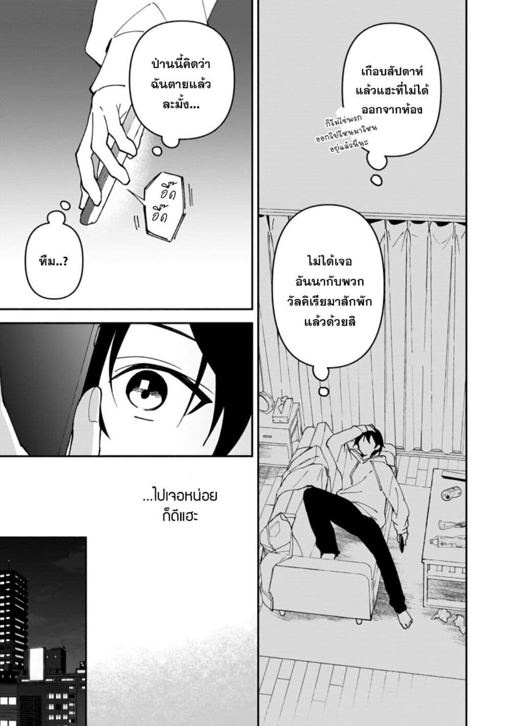 Manga-lc-com อ่านมังงะ อ่านการ์ตูน ออนไลน์ ฟรี Around Thirty Majutsushi no Yurui Harem Life Isekai to Gendai wo Ikikishite Nonbiri Kurashimasu ตอนที่ 1 2 3 4 5 6 7 8 9 10 11 12 13 14 ฟรี ไม่มีโฆษณา Manga-lc - อ่าน มังงะ อ่าน การ์ตูน ออนไลน์ อ่านมังงะ ฟรี