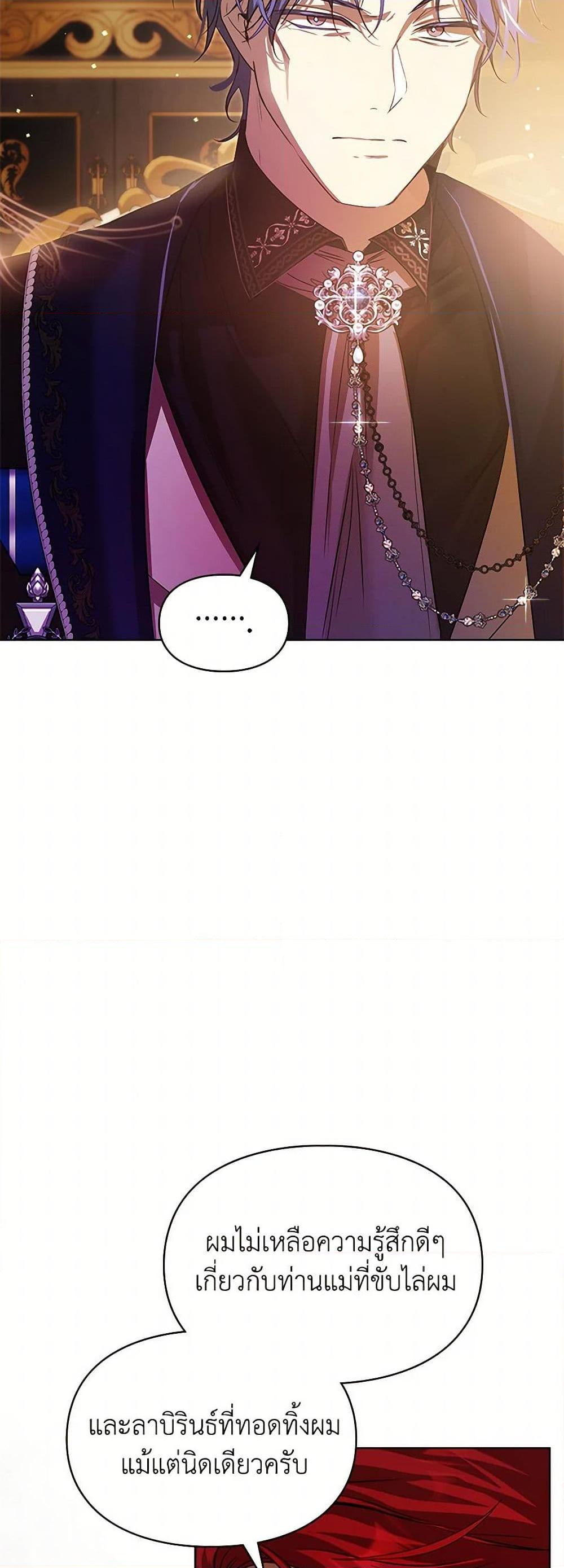 Manga-lc-com อ่านมังงะ อ่านการ์ตูน ออนไลน์ ฟรี The Heroine Had an Affair With My Fiance ตอนที่ 1 2 3 4 5 6 7 8 9 10 11 12 13 14 ฟรี ไม่มีโฆษณา Manga-lc - อ่าน มังงะ อ่าน การ์ตูน ออนไลน์ อ่านมังงะ ฟรี