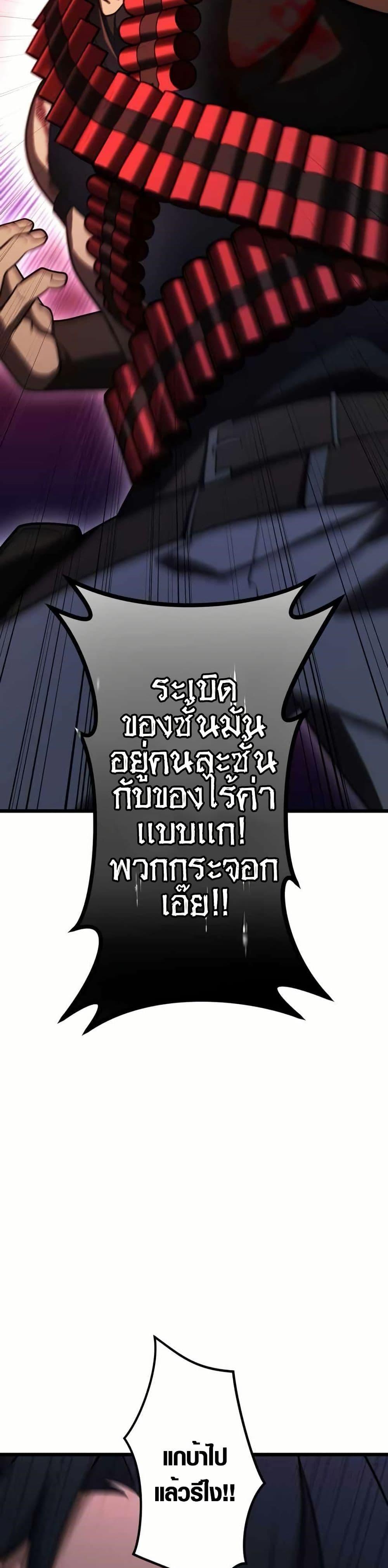 Manga-lc-com อ่านมังงะ อ่านการ์ตูน ออนไลน์ ฟรี Because I’m Super Lucky, I Got a Second Chance at Life ตอนที่ 1 2 3 4 5 6 7 8 9 10 11 12 13 14 ฟรี ไม่มีโฆษณา Manga-lc - อ่าน มังงะ อ่าน การ์ตูน ออนไลน์ อ่านมังงะ ฟรี