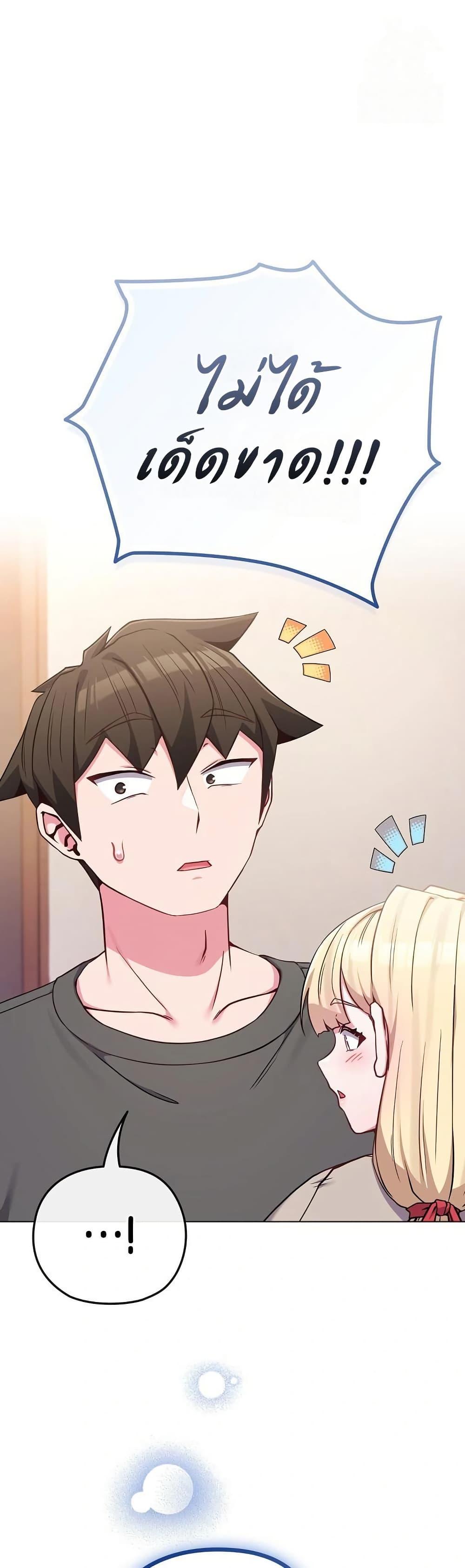 Doujin-Lc- อ่าน โดจิน มังฮวา เกาหลี ญี่ปุ่น จีน แปลไทย But You’re the Same Age ตอนที่ 1 2 3 4 5 6 7 8 9 10 11 12 13 14 ฟรี ไม่มีโฆษณา อ่าน โดจิน Manhwa เกาหลี ญี่ปุ่น จีน เรามีครบ คัดมาให้เน้นๆ โดจิน 18+ รับประกันความฟินโดย  Doujin Lc
