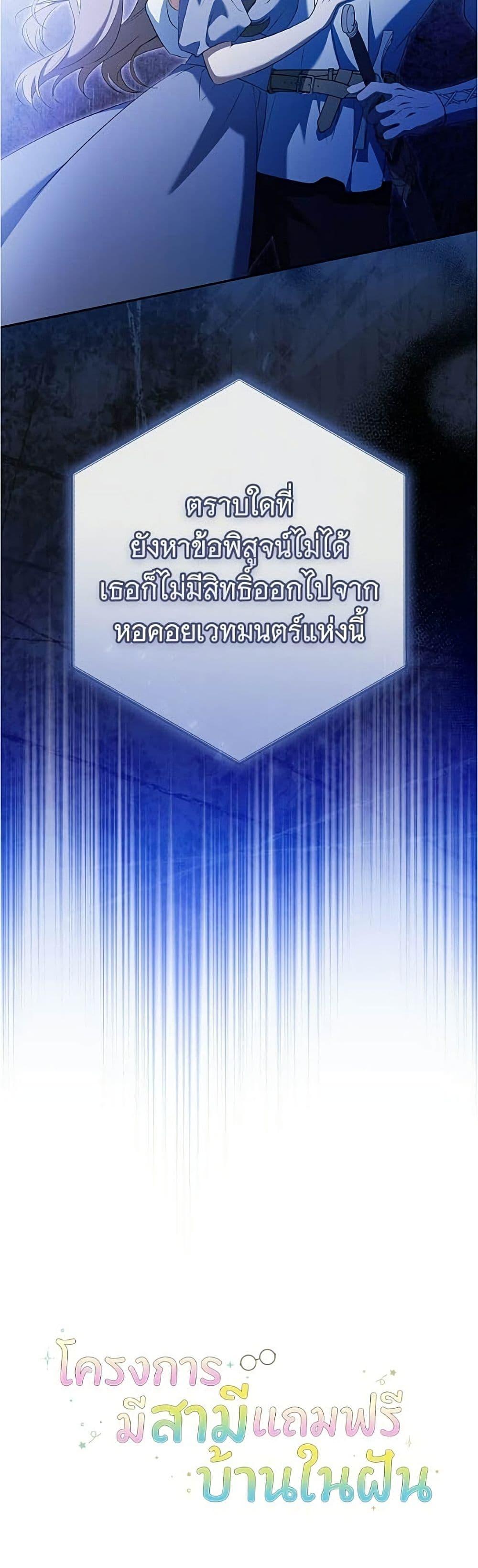 Manga-lc-com อ่านมังงะ อ่านการ์ตูน ออนไลน์ ฟรี All I Want is My Dream Home ตอนที่ 1 2 3 4 5 6 7 8 9 10 11 12 13 14 ฟรี ไม่มีโฆษณา Manga-lc - อ่าน มังงะ อ่าน การ์ตูน ออนไลน์ อ่านมังงะ ฟรี