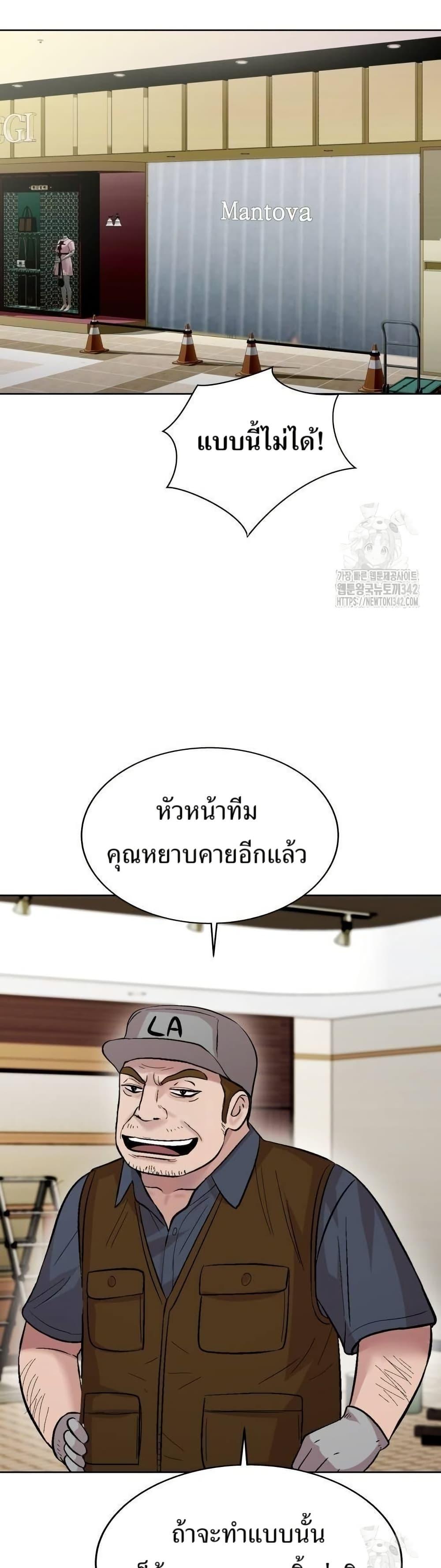 Manga-lc-com อ่านมังงะ อ่านการ์ตูน ออนไลน์ ฟรี Lotto 1st Place Winner Goes to Work Too ตอนที่ 1 2 3 4 5 6 7 8 9 10 11 12 13 14 ฟรี ไม่มีโฆษณา Manga-lc - อ่าน มังงะ อ่าน การ์ตูน ออนไลน์ อ่านมังงะ ฟรี