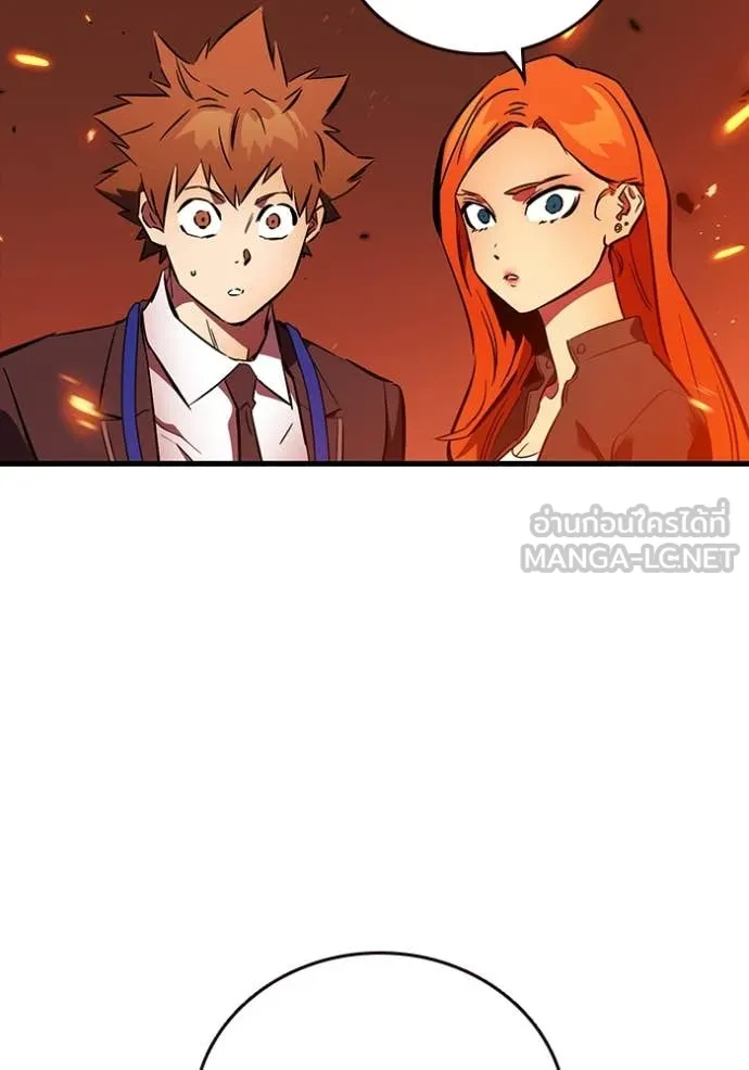 มหาสงครามคนแกร่ง ตอนที่ 49 รูปที่ 30