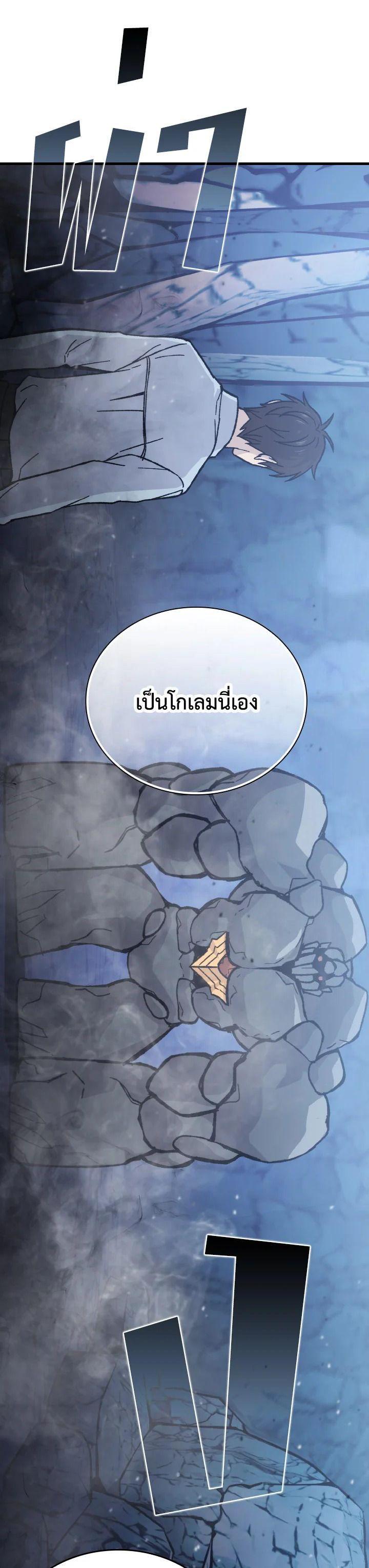 Manga-lc-com อ่านมังงะ อ่านการ์ตูน ออนไลน์ ฟรี The Demon King Levels Up ตอนที่ 1 2 3 4 5 6 7 8 9 10 11 12 13 14 ฟรี ไม่มีโฆษณา Manga-lc - อ่าน มังงะ อ่าน การ์ตูน ออนไลน์ อ่านมังงะ ฟรี