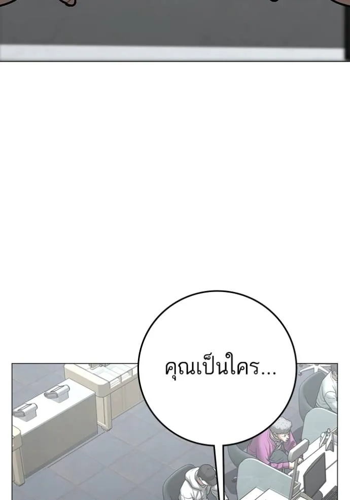 reality ตอนที่ 145 รูปที่ 11