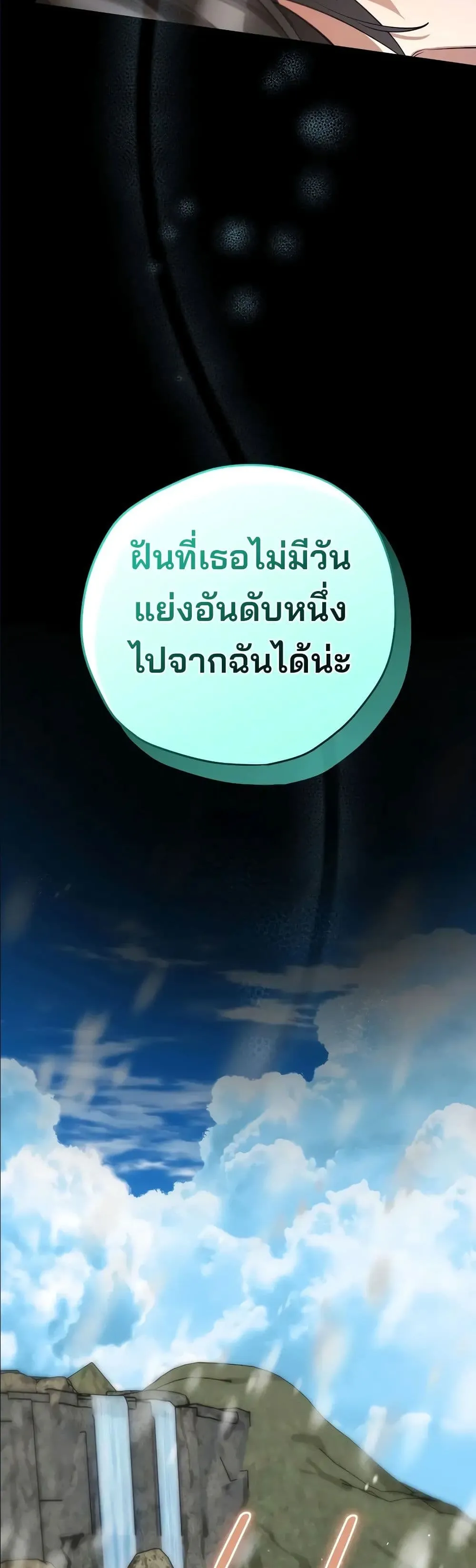 Manga-lc-com อ่านมังงะ อ่านการ์ตูน ออนไลน์ ฟรี Ending Maker ตอนที่ 1 2 3 4 5 6 7 8 9 10 11 12 13 14 ฟรี ไม่มีโฆษณา Manga-lc - อ่าน มังงะ อ่าน การ์ตูน ออนไลน์ อ่านมังงะ ฟรี