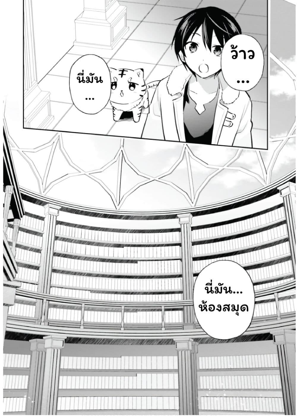 Manga-lc-com อ่านมังงะ อ่านการ์ตูน ออนไลน์ ฟรี In Another World With My Smartphone ไปต่างโลกกับสมาร์ทโฟน ตอนที่ 1 2 3 4 5 6 7 8 9 10 11 12 13 14 ฟรี ไม่มีโฆษณา Manga-lc - อ่าน มังงะ อ่าน การ์ตูน ออนไลน์ อ่านมังงะ ฟรี