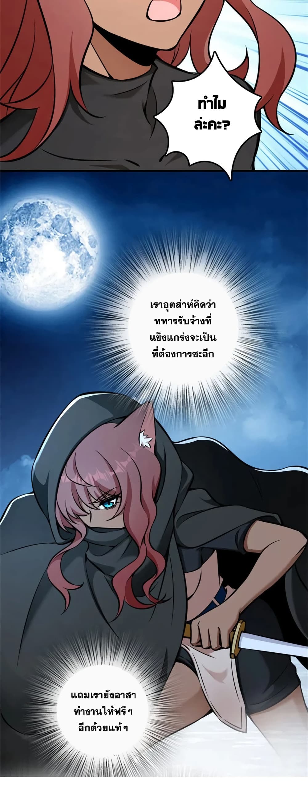 Manga-lc-com อ่านมังงะ อ่านการ์ตูน ออนไลน์ ฟรี Release That Witch ตอนที่ 1 2 3 4 5 6 7 8 9 10 11 12 13 14 ฟรี ไม่มีโฆษณา Manga-lc - อ่าน มังงะ อ่าน การ์ตูน ออนไลน์ อ่านมังงะ ฟรี