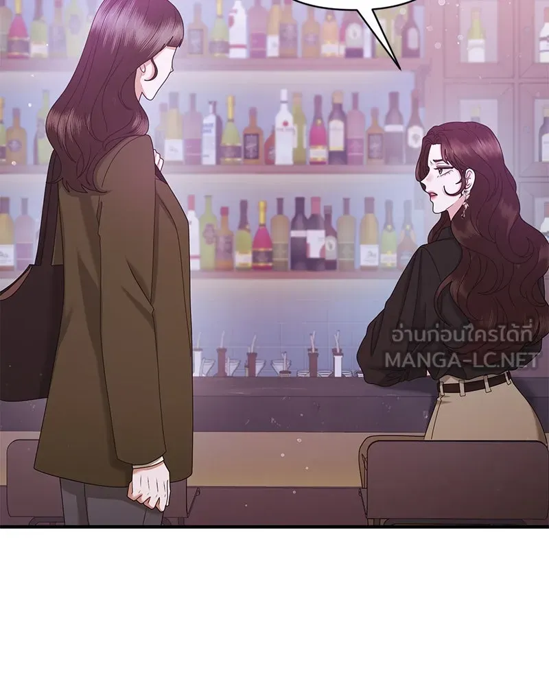 สามีที่ไม่ได้ขอ ตอนที่ 40 รูปที่ 57