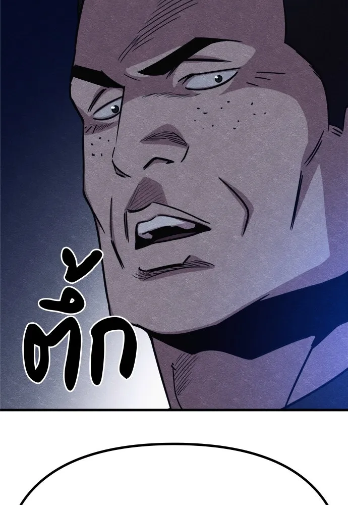 Zombie X Slasher ตอนที่ 59 รูปที่ 142