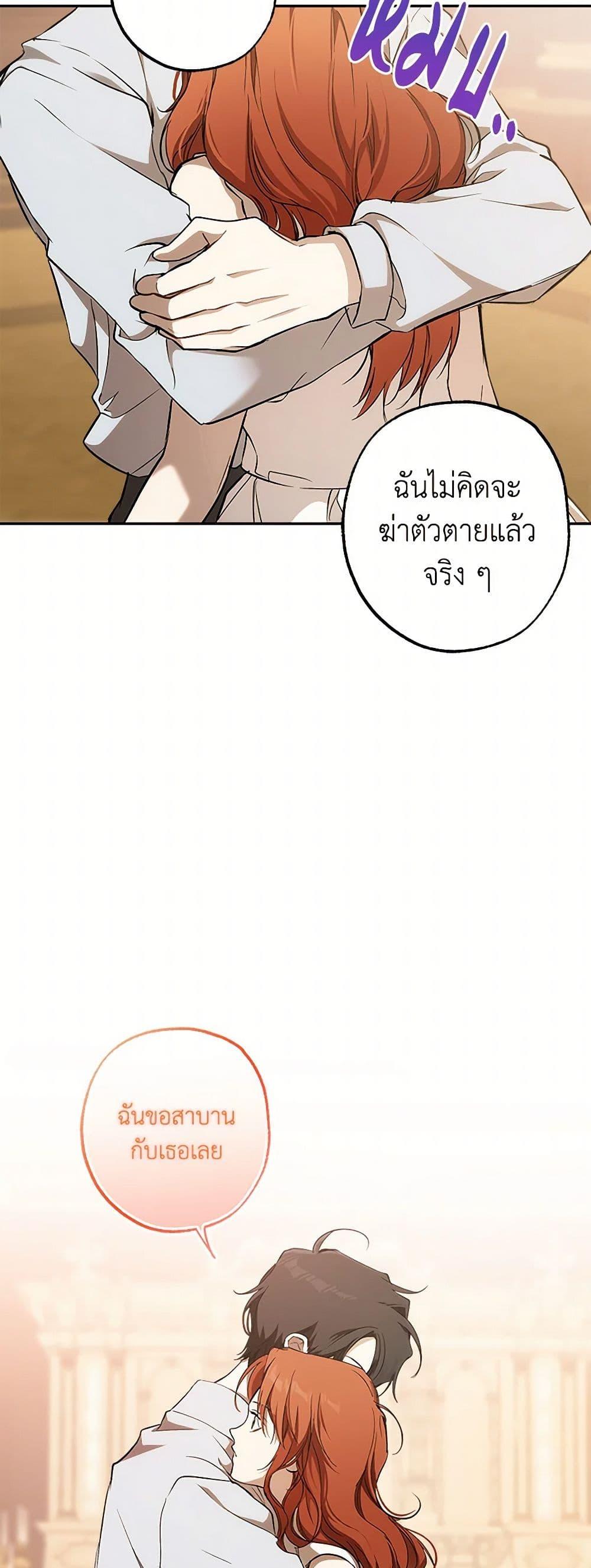 Manga-lc-com อ่านมังงะ อ่านการ์ตูน ออนไลน์ ฟรี It Was All a Mistake ตอนที่ 1 2 3 4 5 6 7 8 9 10 11 12 13 14 ฟรี ไม่มีโฆษณา Manga-lc - อ่าน มังงะ อ่าน การ์ตูน ออนไลน์ อ่านมังงะ ฟรี