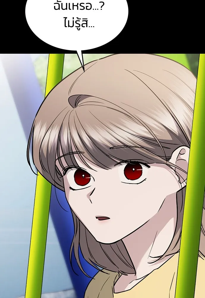 รักแล้วห้ามเลิก ตอนที่ 27 รูปที่ 95