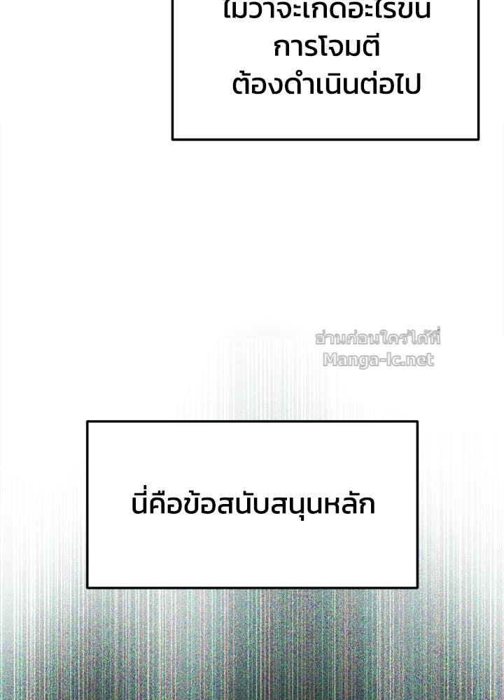 Doujin-Lc- อ่าน โดจิน มังฮวา เกาหลี ญี่ปุ่น จีน แปลไทย ผู้พิชิตเกมป้องกันฐาน ตอนที่ 1 2 3 4 5 6 7 8 9 10 11 12 13 14 ฟรี ไม่มีโฆษณา อ่าน โดจิน Manhwa เกาหลี ญี่ปุ่น จีน เรามีครบ คัดมาให้เน้นๆ โดจิน 18+ รับประกันความฟินโดย Doujin Lc