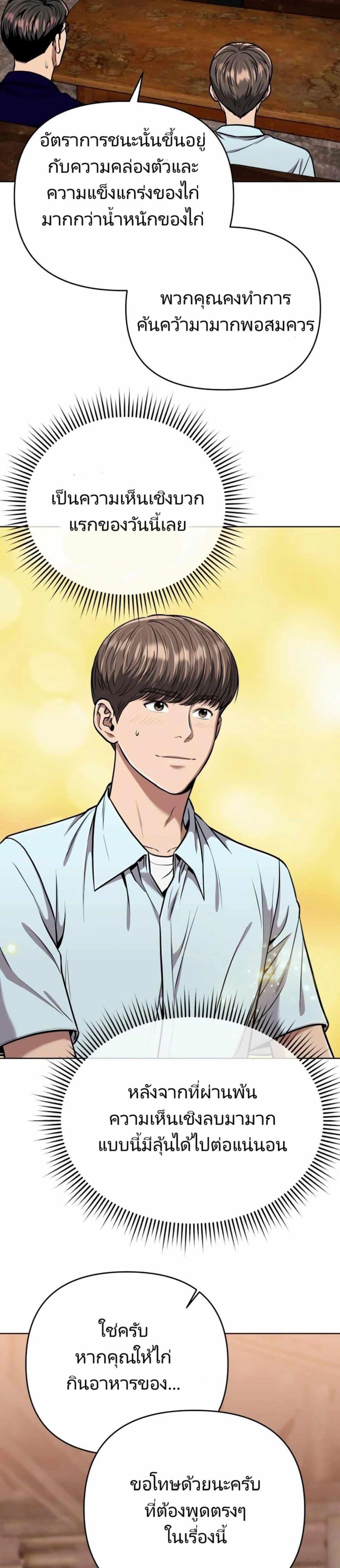 Manga-lc-com อ่านมังงะ อ่านการ์ตูน ออนไลน์ ฟรี New Employee Kim Chul-Soo ตอนที่ 1 2 3 4 5 6 7 8 9 10 11 12 13 14 ฟรี ไม่มีโฆษณา Manga-lc - อ่าน มังงะ อ่าน การ์ตูน ออนไลน์ อ่านมังงะ ฟรี
