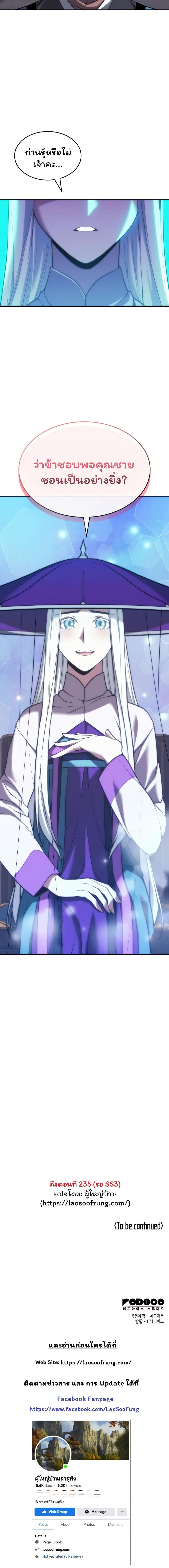 Manga-lc-com อ่านมังงะ อ่านการ์ตูน ออนไลน์ ฟรี Tale of a Scribe Who Retires to the Countryside ตอนที่ 1 2 3 4 5 6 7 8 9 10 11 12 13 14 ฟรี ไม่มีโฆษณา Manga-lc - อ่าน มังงะ อ่าน การ์ตูน ออนไลน์ อ่านมังงะ ฟรี