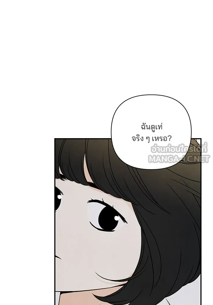 ปุลโซราได้เวลาดัง ตอนที่ 36 รูปที่ 27