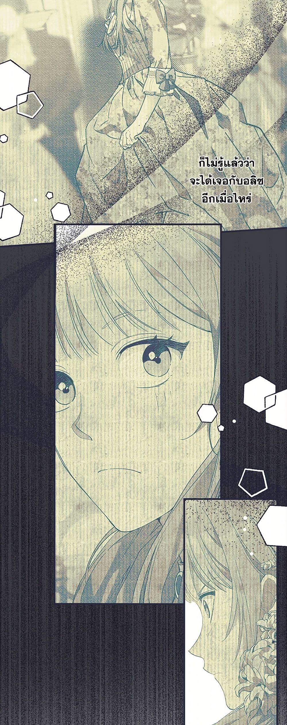 Manga-lc-com อ่านมังงะ อ่านการ์ตูน ออนไลน์ ฟรี It Was All a Mistake ตอนที่ 1 2 3 4 5 6 7 8 9 10 11 12 13 14 ฟรี ไม่มีโฆษณา Manga-lc - อ่าน มังงะ อ่าน การ์ตูน ออนไลน์ อ่านมังงะ ฟรี