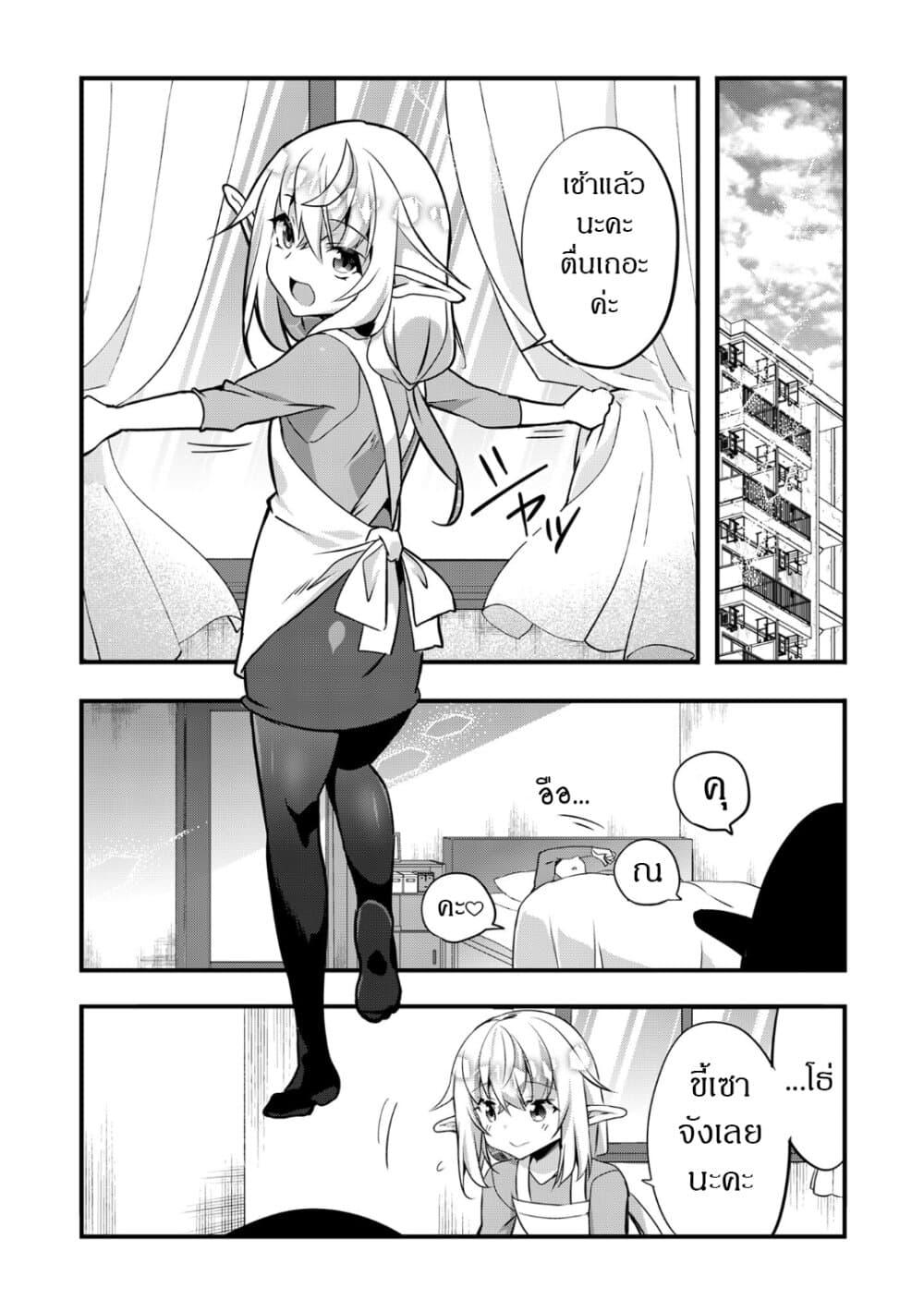 Manga-lc-com อ่านมังงะ อ่านการ์ตูน ออนไลน์ ฟรี Elf Sensei to Yobanaide! ตอนที่ 1 2 3 4 5 6 7 8 9 10 11 12 13 14 ฟรี ไม่มีโฆษณา Manga-lc - อ่าน มังงะ อ่าน การ์ตูน ออนไลน์ อ่านมังงะ ฟรี