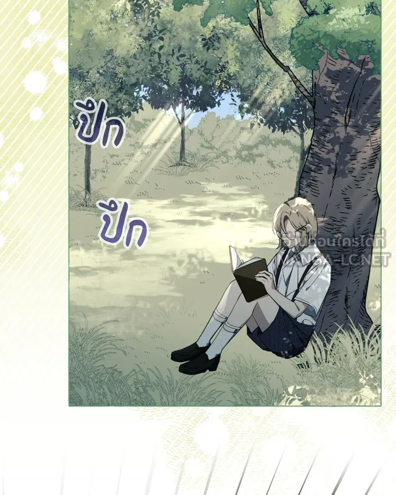 นึกว่าเป็นอิเซไคธรรมดา ตอนที่ 22 รูปที่ 90