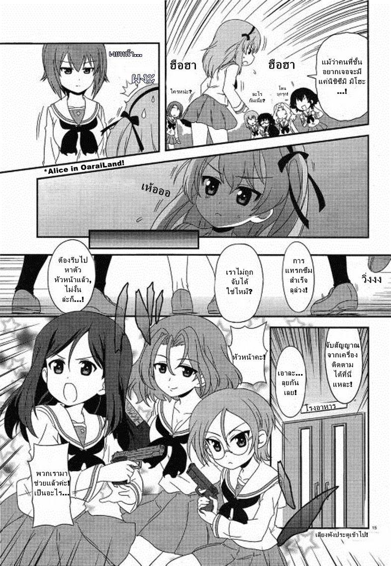 Manga-lc-com อ่านมังงะ อ่านการ์ตูน ออนไลน์ ฟรี Girls & Panzer – Motto Love Love Sakusen Desu! ตอนที่ 1 2 3 4 5 6 7 8 9 10 11 12 13 14 ฟรี ไม่มีโฆษณา Manga-lc - อ่าน มังงะ อ่าน การ์ตูน ออนไลน์ อ่านมังงะ ฟรี
