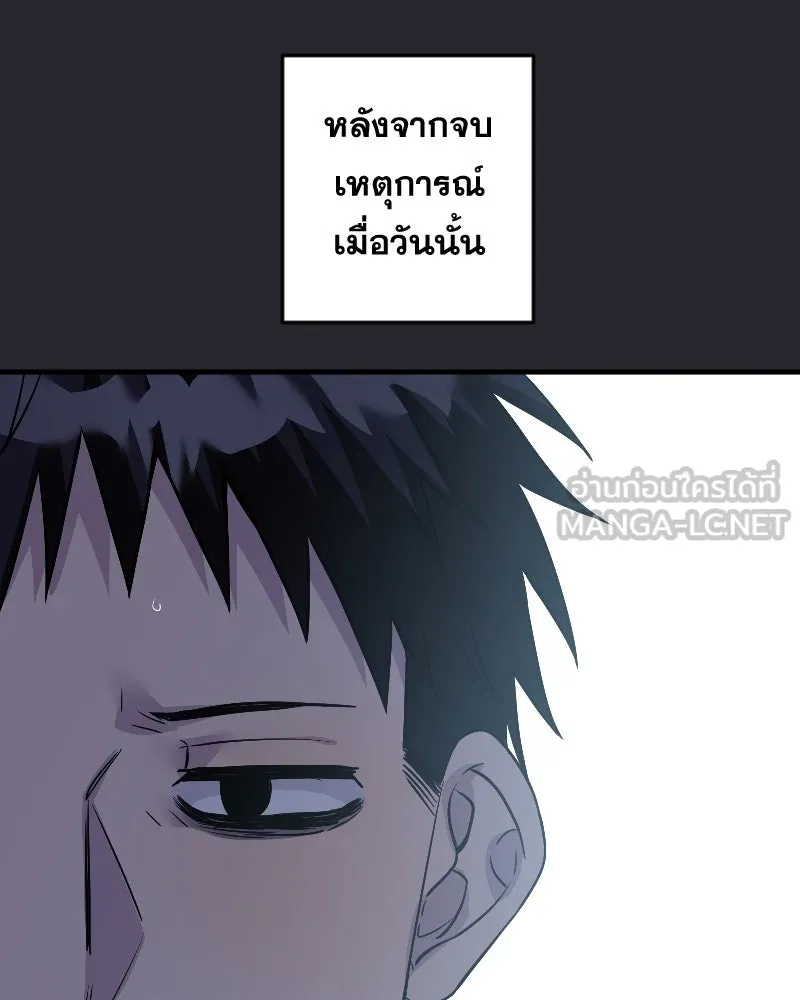 Promise of Death ตอนที่ ep15  เชื่อใจ รูปที่ 36