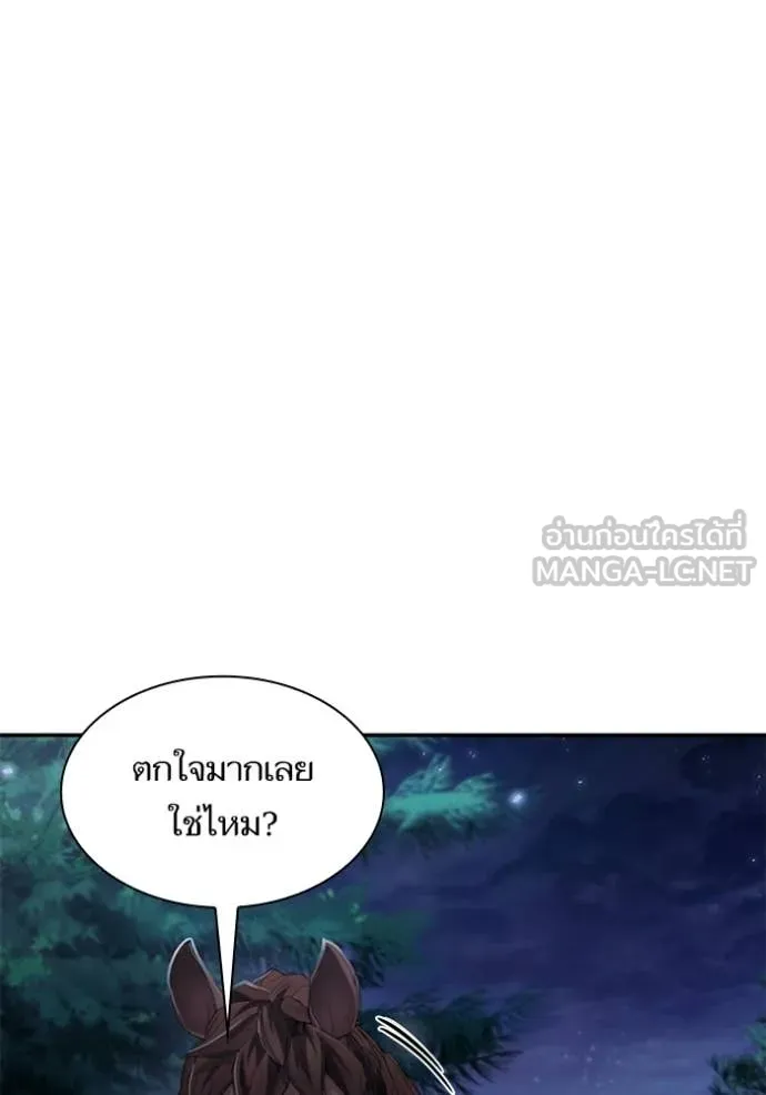 ชาตินี้น้องขอ ตอนที่ 194 รูปที่ 24