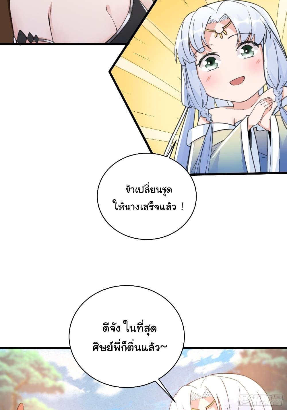 Manga-lc-com อ่านมังงะ อ่านการ์ตูน ออนไลน์ ฟรี Cultivating Immortality Requires a Rich Woman ตอนที่ 1 2 3 4 5 6 7 8 9 10 11 12 13 14 ฟรี ไม่มีโฆษณา Manga-lc - อ่าน มังงะ อ่าน การ์ตูน ออนไลน์ อ่านมังงะ ฟรี