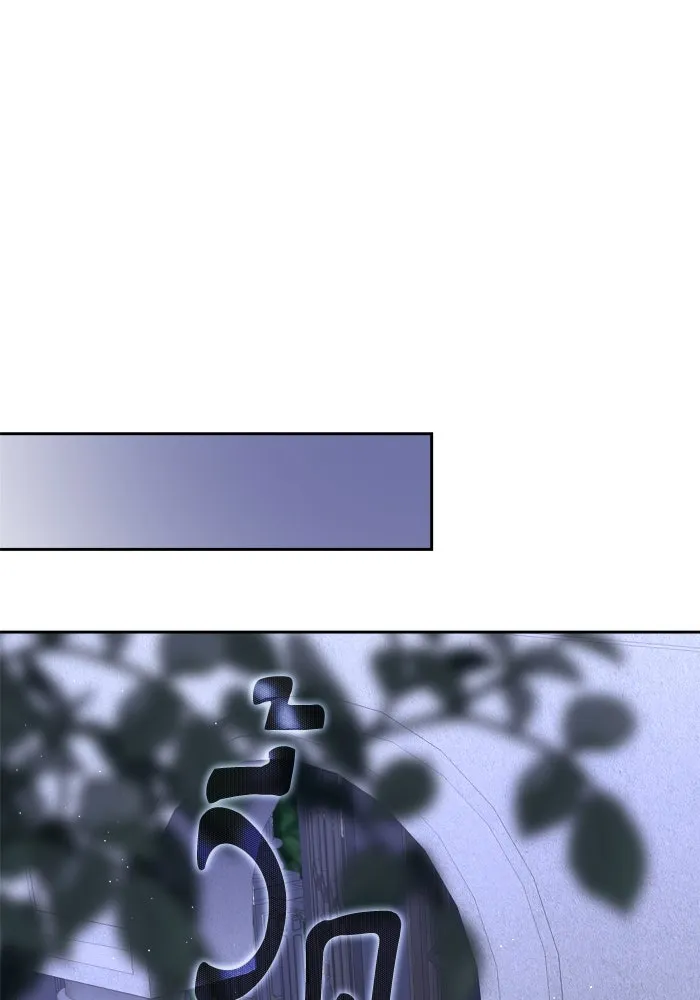 เกิดใหม่คราวนี้ ขอเป็นคนดีดูสักครั้ง ตอนที่ 18 รูปที่ 97