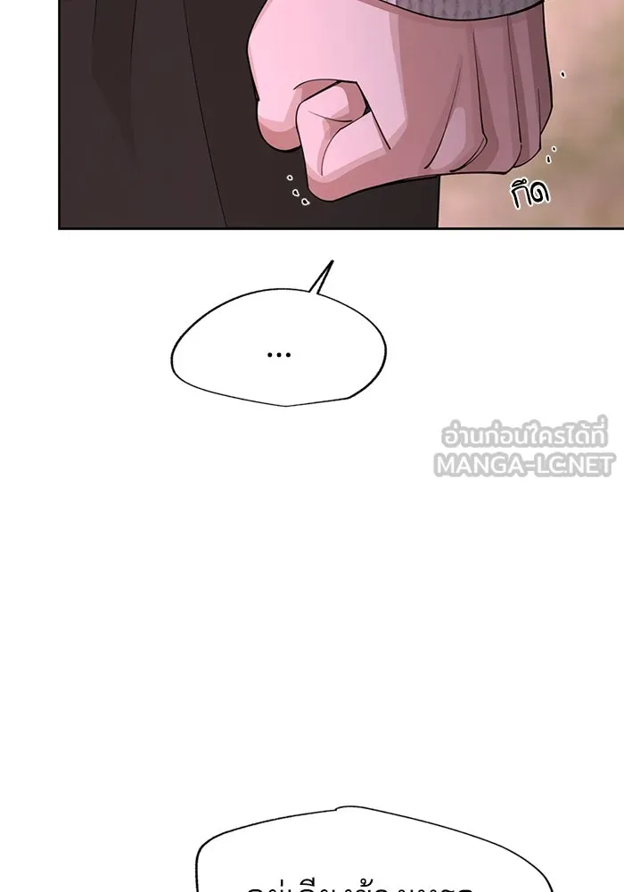 ความรักของอิซอบ ตอนที่ 51 รูปที่ 84