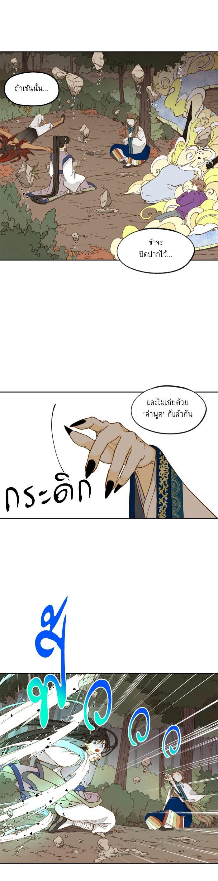 Manga-lc-com อ่านมังงะ อ่านการ์ตูน ออนไลน์ ฟรี How to Become a Dragon ตอนที่ 1 2 3 4 5 6 7 8 9 10 11 12 13 14 ฟรี ไม่มีโฆษณา Manga-lc - อ่าน มังงะ อ่าน การ์ตูน ออนไลน์ อ่านมังงะ ฟรี