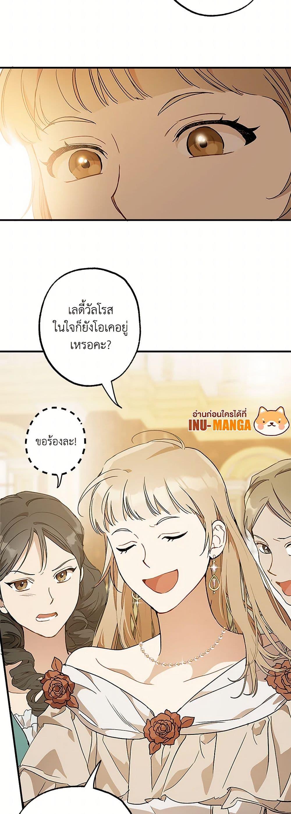 Manga-lc-com อ่านมังงะ อ่านการ์ตูน ออนไลน์ ฟรี It Was All a Mistake ตอนที่ 1 2 3 4 5 6 7 8 9 10 11 12 13 14 ฟรี ไม่มีโฆษณา Manga-lc - อ่าน มังงะ อ่าน การ์ตูน ออนไลน์ อ่านมังงะ ฟรี