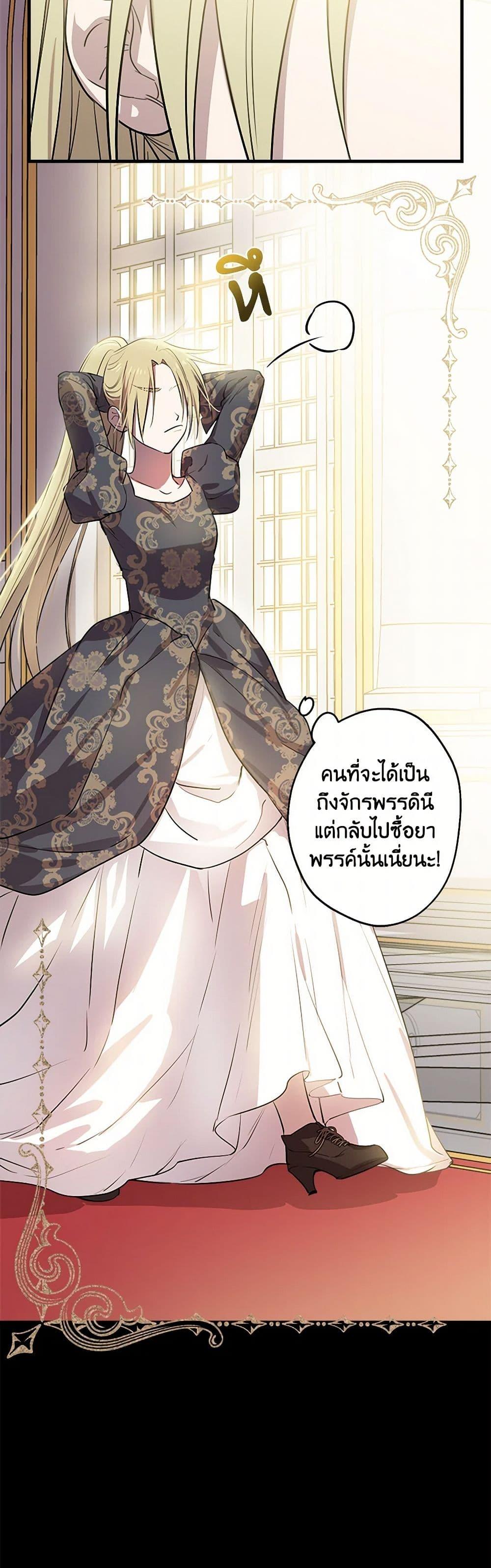 Manga-lc-com อ่านมังงะ อ่านการ์ตูน ออนไลน์ ฟรี The Strongest Characters in the World are Obsessed With Me ตอนที่ 1 2 3 4 5 6 7 8 9 10 11 12 13 14 ฟรี ไม่มีโฆษณา Manga-lc - อ่าน มังงะ อ่าน การ์ตูน ออนไลน์ อ่านมังงะ ฟรี