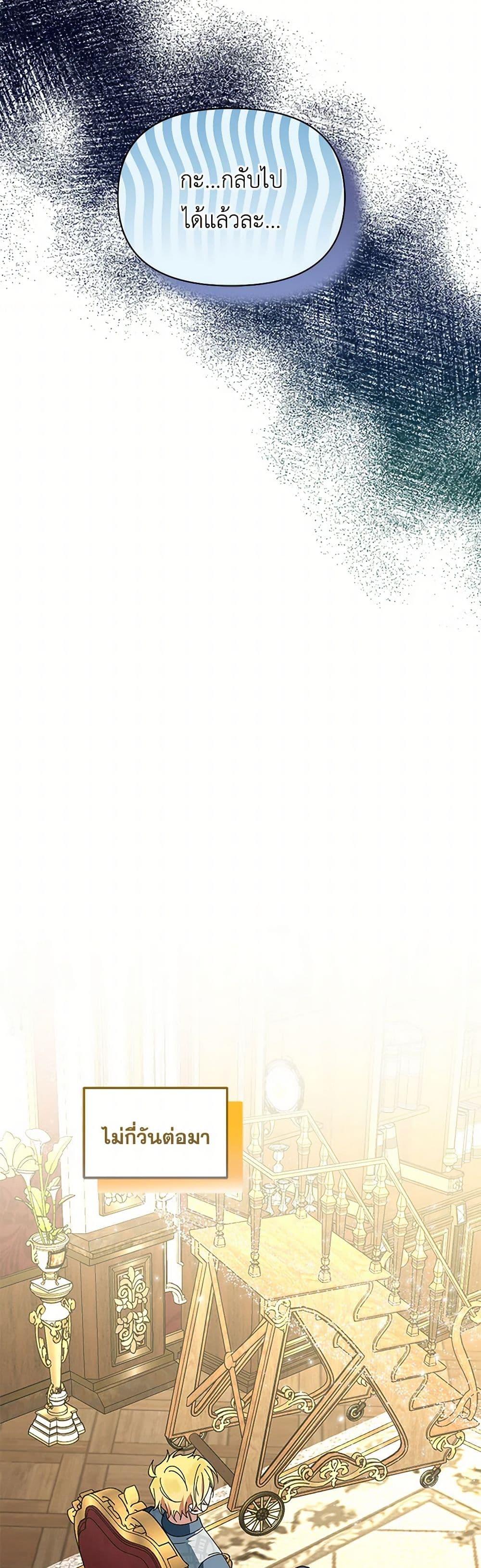 Manga-lc-com อ่านมังงะ อ่านการ์ตูน ออนไลน์ ฟรี The Bird Empress ตอนที่ 1 2 3 4 5 6 7 8 9 10 11 12 13 14 ฟรี ไม่มีโฆษณา Manga-lc - อ่าน มังงะ อ่าน การ์ตูน ออนไลน์ อ่านมังงะ ฟรี