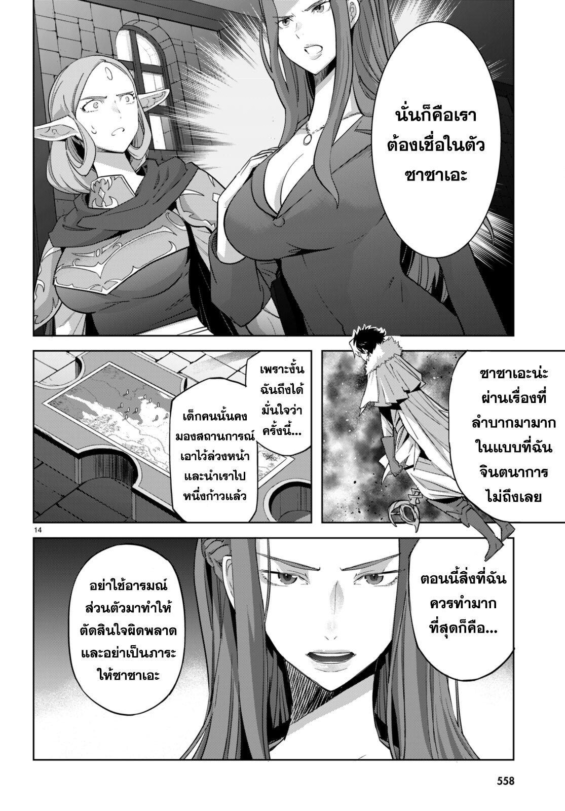 Manga-lc-com อ่านมังงะ อ่านการ์ตูน ออนไลน์ ฟรี Game of Familia Kazoku Senki ตอนที่ 1 2 3 4 5 6 7 8 9 10 11 12 13 14 ฟรี ไม่มีโฆษณา Manga-lc - อ่าน มังงะ อ่าน การ์ตูน ออนไลน์ อ่านมังงะ ฟรี