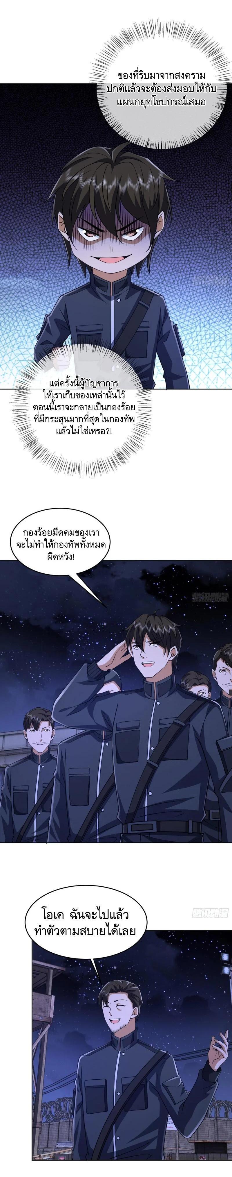 Manga-lc-com อ่านมังงะ อ่านการ์ตูน ออนไลน์ ฟรี The First Order ตอนที่ 1 2 3 4 5 6 7 8 9 10 11 12 13 14 ฟรี ไม่มีโฆษณา Manga-lc - อ่าน มังงะ อ่าน การ์ตูน ออนไลน์ อ่านมังงะ ฟรี