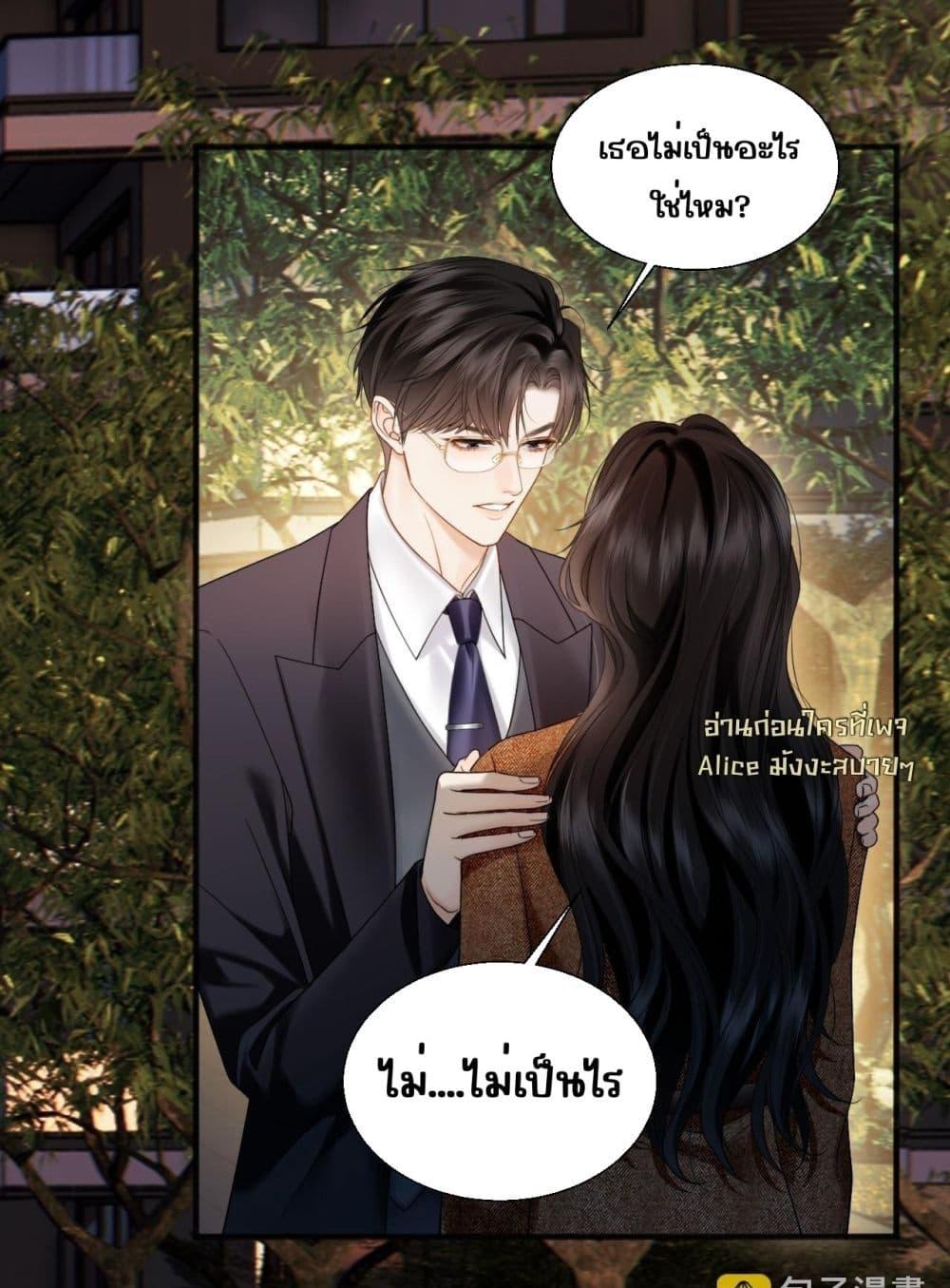 Manga-lc-com อ่านมังงะ อ่านการ์ตูน ออนไลน์ ฟรี อย่าทำให้คลั่งไ ตอนที่ 1 2 3 4 5 6 7 8 9 10 11 12 13 14 ฟรี ไม่มีโฆษณา Manga-lc - อ่าน มังงะ อ่าน การ์ตูน ออนไลน์ อ่านมังงะ ฟรี