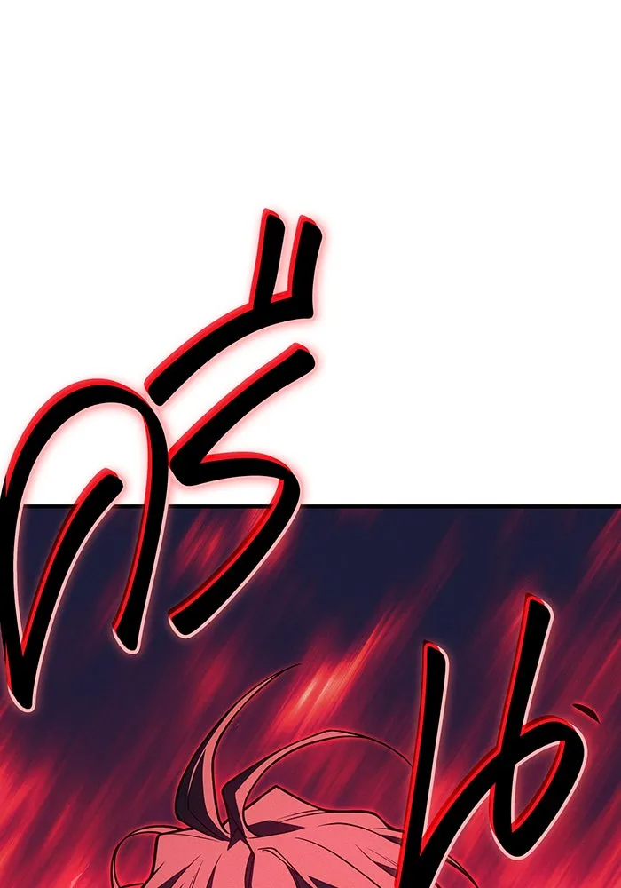 เกิดใหม่พร้อมพลังแห่งราชัน ตอนที่ 74 รูปที่ 188