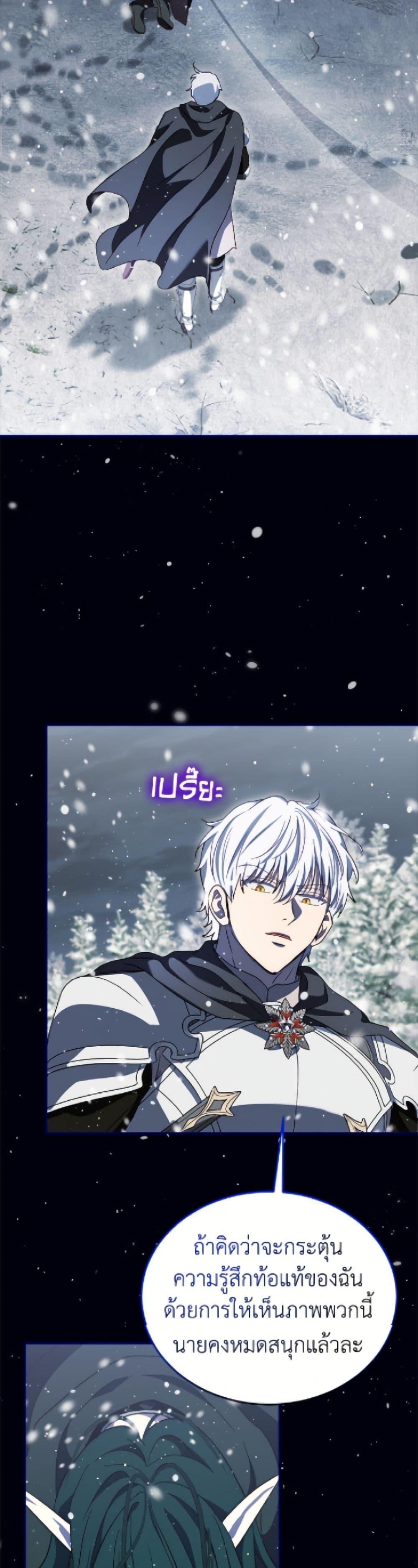 Manga-lc-com อ่านมังงะ อ่านการ์ตูน ออนไลน์ ฟรี I Was Reincarnated as a Baby Fox God ตอนที่ 1 2 3 4 5 6 7 8 9 10 11 12 13 14 ฟรี ไม่มีโฆษณา Manga-lc - อ่าน มังงะ อ่าน การ์ตูน ออนไลน์ อ่านมังงะ ฟรี