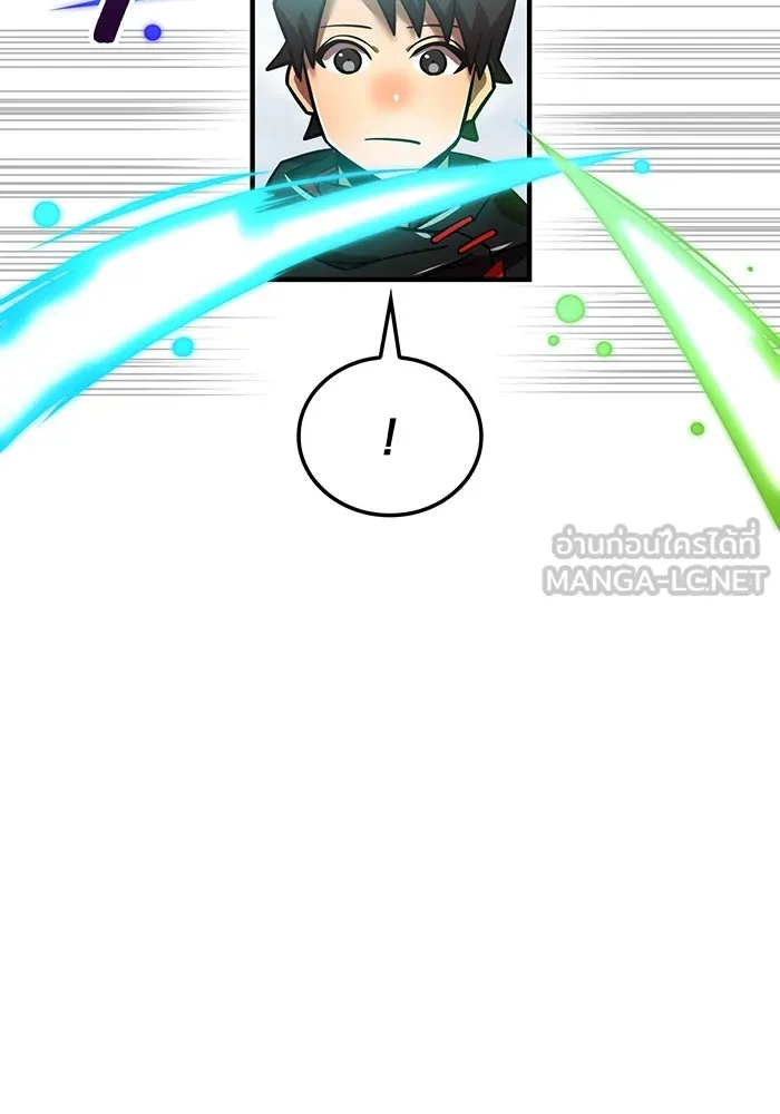 เพลเยอร์เลือดเทวะ ตอนที่ 55 หายนะครั้งที่ 2 ② รูปที่ 9