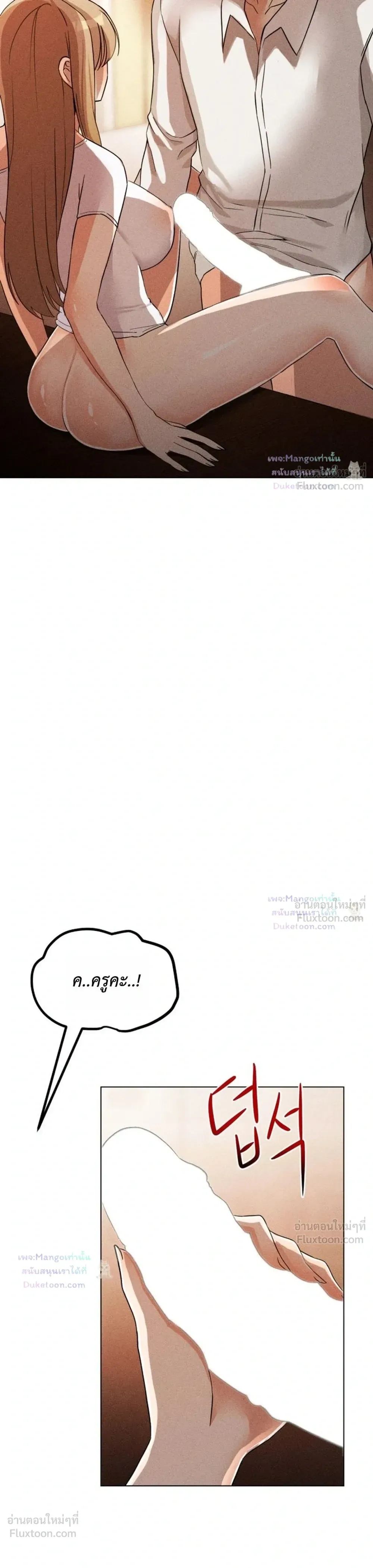 Doujin-Lc- อ่าน โดจิน มังฮวา เกาหลี ญี่ปุ่น จีน แปลไทย Suspicious Tutoring สอนพิเศษสุดเสียว ตอนที่ 1 2 3 4 5 6 7 8 9 10 11 12 13 14 ฟรี ไม่มีโฆษณา อ่าน โดจิน Manhwa เกาหลี ญี่ปุ่น จีน เรามีครบ คัดมาให้เน้นๆ โดจิน 18+ รับประกันความฟินโดย  Doujin Lc