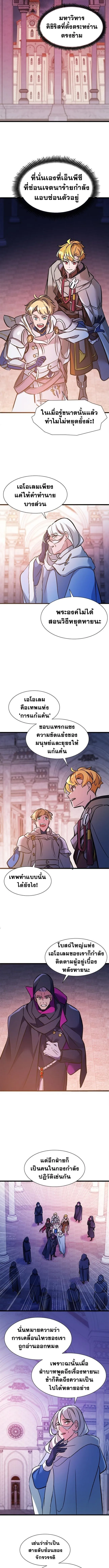 The World-Class Extra_s Walkthrough แผนเอาช_ว_ตรอดของต_วประกอบระด_บเทพ ตอนที่ ตอนที่ 22 รูปที่ 3