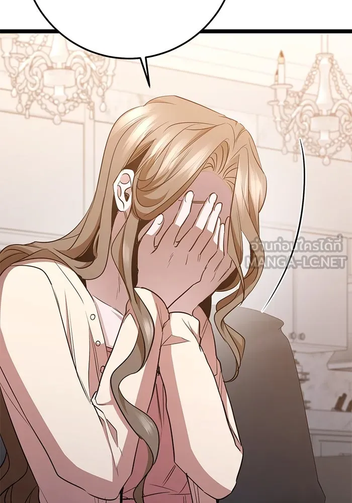 ราชินีนักบู๊ ตอนที่ 55 รูปที่ 126