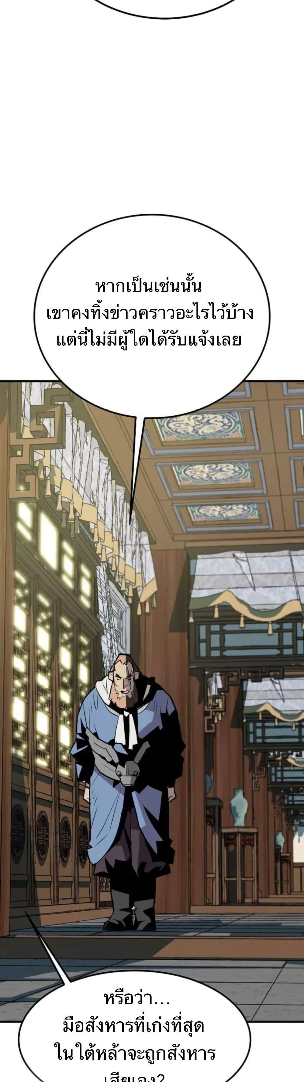 Manga-lc-com อ่านมังงะ อ่านการ์ตูน ออนไลน์ ฟรี Demon King ตอนที่ 1 2 3 4 5 6 7 8 9 10 11 12 13 14 ฟรี ไม่มีโฆษณา Manga-lc - อ่าน มังงะ อ่าน การ์ตูน ออนไลน์ อ่านมังงะ ฟรี