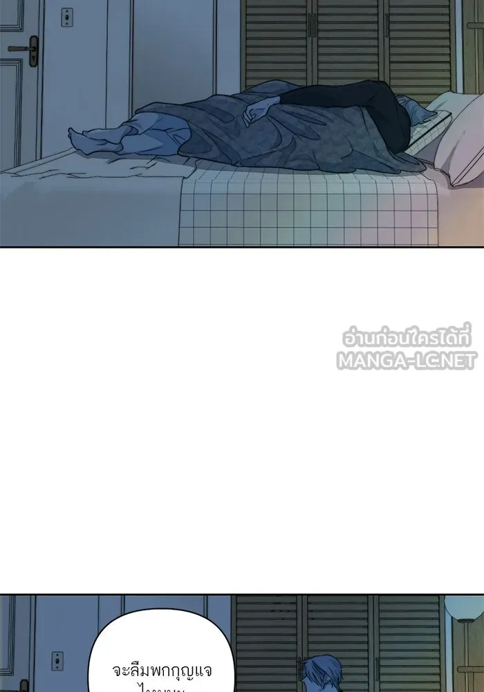 เปย์นี้เพื่อนาย My Sugar Baby ตอนที่ 43 รับผิดชอบชั่วชีวิต รูปที่ 105