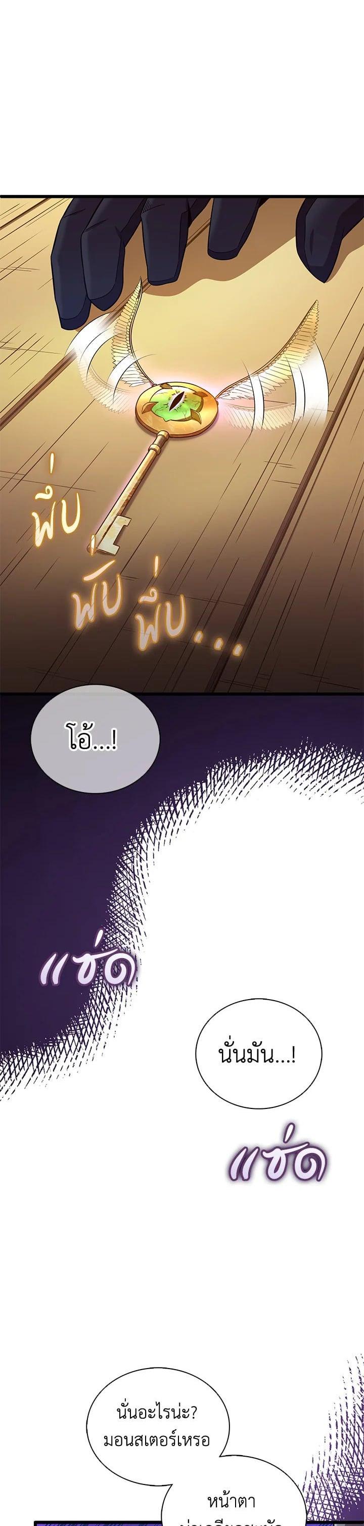 Manga-lc-com อ่านมังงะ อ่านการ์ตูน ออนไลน์ ฟรี Arcane Sniper ตอนที่ 1 2 3 4 5 6 7 8 9 10 11 12 13 14 ฟรี ไม่มีโฆษณา Manga-lc - อ่าน มังงะ อ่าน การ์ตูน ออนไลน์ อ่านมังงะ ฟรี