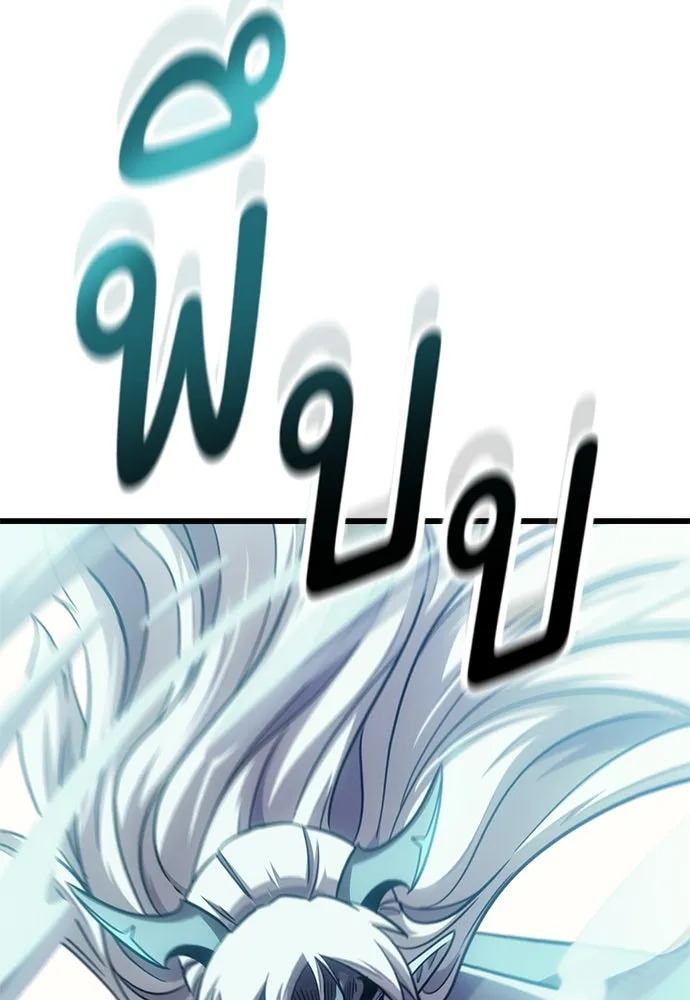 วิถีชาวนาของราชาปีศาจ ตอนที่ 9 รูปที่ 25